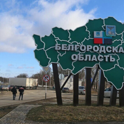 Белгород облусунда федералдык деңгээлде өзгөчө кырдаал режими жарыяланды