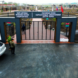 СҮРӨТ - Жалал-Абад шаарында Кыргызстандын жана Россиянын аймактарынын достук паркы ачылды