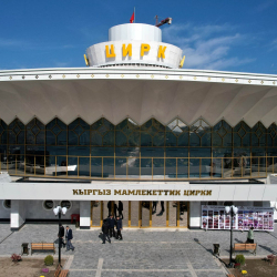 Мамлекеттик цирк эми маданият министрлигине карабайт