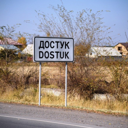 Ташиев Достук айылынын Тажикстанга өтүшүнүн себебин түшүндүрдү
