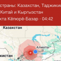 Күчү 6 балл. Таң маал өлкө аймагында жер титиреди