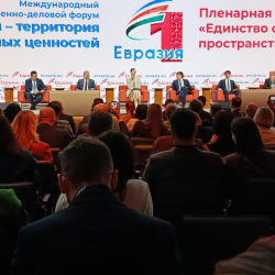 Москвада «Евразия — салттуу баалуулуктардын аймагы» эл аралык форумуна 600дөн ашык өкүл катышууда