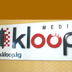 «Клооптун» оператору менен мурунку кызматкери 48 саатка камалды