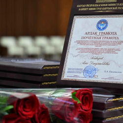 В Администрации президента наградили пограничников и отличившихся граждан