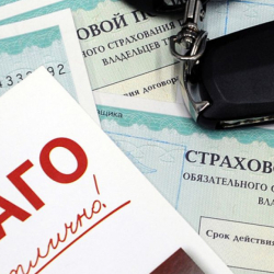 ОСАГО полисинин баасы канча сомдон башталат