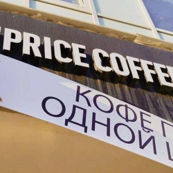 В России запретят вывески на иностранных языках