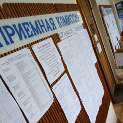 Кыргызстандын жогорку окуу жайларында кабыл алуунун төртүнчү туру башталды