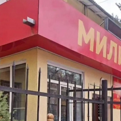 Смерть парня в ГОМ-1. Возбуждено уголовное дело