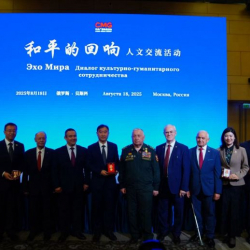 CGTN: «Тынчтыктын жаңырыгы – Маданий-гуманитардык кызматташтыктын диалогу»