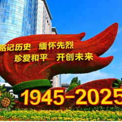 Чындык кылымдарда сакталат: согуштан тынчтыкка карай жол