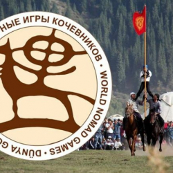 VI Дүйнөлүк көчмөндөр оюндары качан өтөрү белгилүү болду