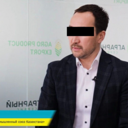 УКМК казакстандык ишкердин кармалуусу боюнча түшүндүрмө берди