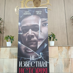 Ички иштер министрлигинде «Белгисиз окуя» тасмасынын жабык көрсөтүүсү болуп өттү