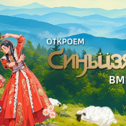 «Келгиле, Шинжаңды чогуу ачалы» интерактивдүү баракчасы ишке кирди