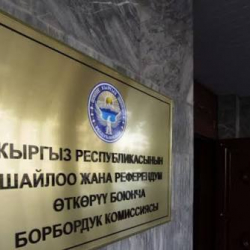 Парламенттик шайлоо дайындалгандан кийин партиялар 3 күндүн ичинде билдирүү бериши керек