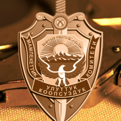 Атайын кызмат жарандарга кайрылды