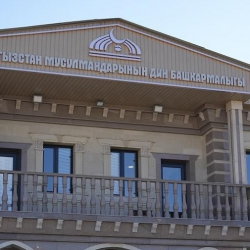 Муфтият дин кызматкерлерин саясий процесстерден оолак болууга чакырды