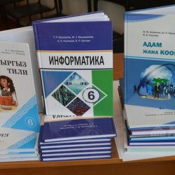 Окуу китептерин иштеп чыгуу үчүн ачык сынак жарыяланды