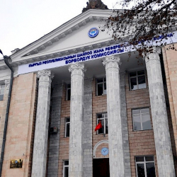 БШК: Шайлоо алдында мыйзамсыз акча чогулткандар жоопкерчиликке тартылат