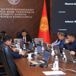 ЦИК КР зарегистрировала 11 кандидатов в депутаты Жогорку Кенеша