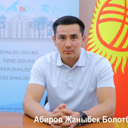 Мандат – мурас эмес, Абировдо абийир барбы?