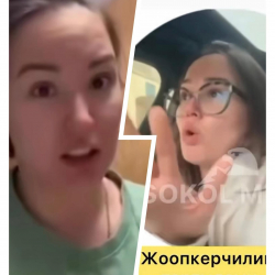 Биволдун мурунку аялы кыргыздарды кемсинткен. ИИМ иликтөө иштерин баштады