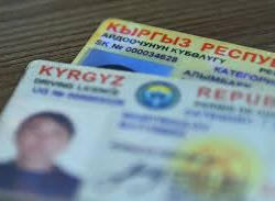 Айдоочулук күбөлүктү алмаштыруу процесси жөнөкөйлөштү