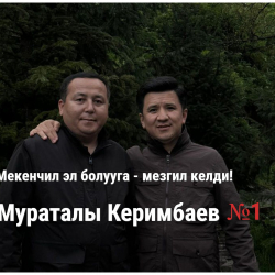 Жеңиш Ысманов, атактуу опера ырчысы: «Италияда болсом да Мураталыны колдоп турам»