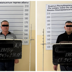 Алган акчасын дааратканага ыргытып жиберген. Ошто милиция кызматкерлери кармалды