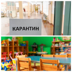 Бишкекте онго жакын бала бакча карантинге жабылды