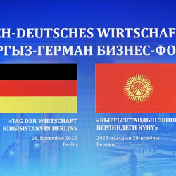 Кыргызстан менен Германиянын ортосунда 15 документке кол коюлду