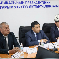 Аманкан Кенжебаев жамаатка тааныштырылды