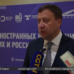 В Пекине прошел форум иностранных выпускников советских и российских вузов