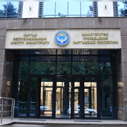 Эми жеке менчик мектеп ачуу жана лицензиялоо электрондук форматта жүрөт