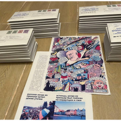 Журнал для политзаключенных «Тюремный вестник» перестал выходить