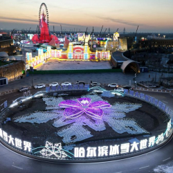 Харбин получил почетное звание 