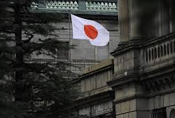 Банк Японии повысил учетную ставку до максимума за 30 лет