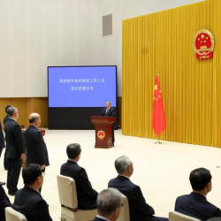 Новоназначенные руководители подразделений Госсовета КНР принесли присягу на верность Конституции