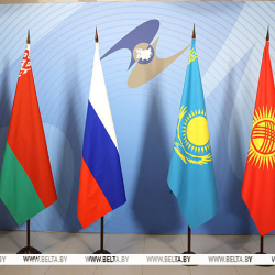 ЕАЭС утвердил план действий на период до 2045 года