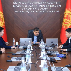 Прекращены полномочия составов 29 окружных избирательных комиссий