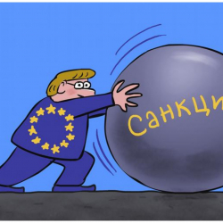 Евробиримдик шылдың болуудабы?