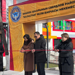 Бишкекте №62 «Баластан» бала бакчасы ачылды