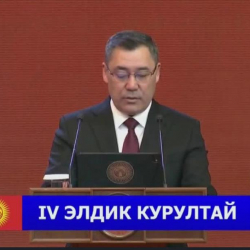 Садыр Жапаров: Акыркы үч жылда «Кумтөр» 2 миллиард доллар таза киреше тапты