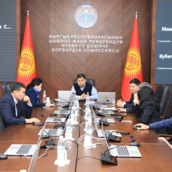 Обращение ЦИК КР к избирателям, кандидатам, политическим партиям, СМИ, членам избирательных комиссий и участникам избирательного процесса