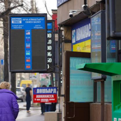 Бишкекте 3 акча алмаштыруучу жайга айып пул салынды