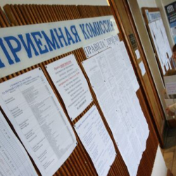 ЖОЖдорго кабыл алуунун үчүнчү айлампасы башталды