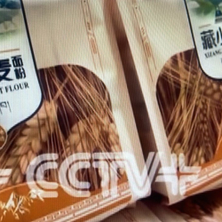 ВРП китайского Сицзана в 2025 году превысил отметку в 300 млрд юаней