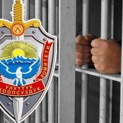 УКМК жарандарга эскертүү берди