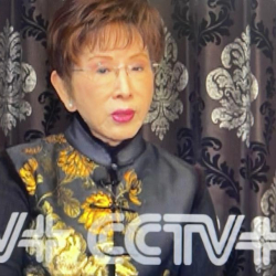 Экс-председатель партии Гоминьдан призвала к развитию более тесных отношений между берегами Тайваньского пролива