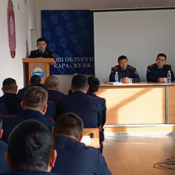 Ош ОИИБ: Кара-Кулжа райондук ички иштер бөлүмүндө кызматтык тартип боюнча жыйын өттү